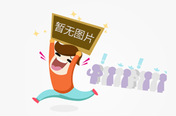 1242椭圆头 灰色防火塑料灯身