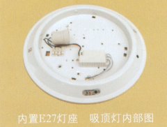 1210两种光源选择（内置E27灯座）
